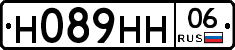 Н089НН06 - 
