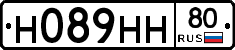 Н089НН80 - 