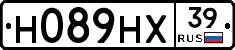 Н089НХ39 - 