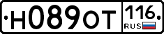 Н089ОТ116 - 