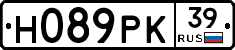 Н089РК39 - 