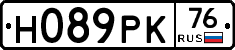 Н089РК76 - 