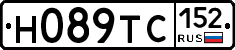 Н089ТС152 - 