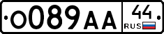 О089АА44 - 