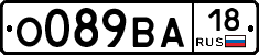 О089ВА18 - 