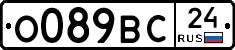 О089ВС24 - 
