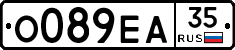О089ЕА35 - 