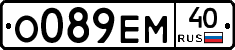 О089ЕМ40 - 