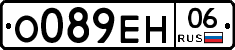 О089ЕН06 - 