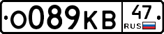 О089КВ47 - 