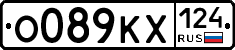 О089КХ124 - 