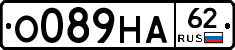 О089НА62 - 