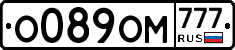 О089ОМ777 - 
