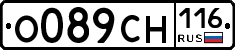 О089СН116 - 