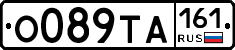 О089ТА161 - 