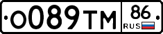 О089ТМ86 - 