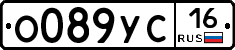 О089УС16 - 