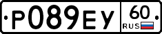Р089ЕУ60 - 