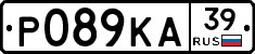 Р089КА39 - 