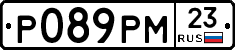 Р089РМ23 - 