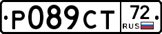 Р089СТ72 - 