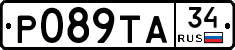Р089ТА34 - 