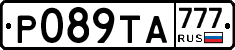 Р089ТА777 - 