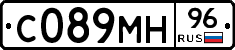 С089МН96 - 