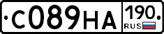 С089НА190 - 