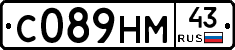 С089НМ43 - 