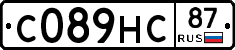 С089НС87 - 