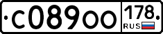 С089ОО178 - 