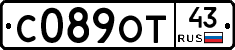 С089ОТ43 - 
