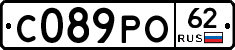 С089РО62 - 