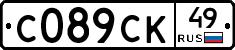 С089СК49 - 