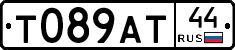 Т089АТ44 - 