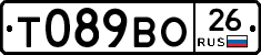 Т089ВО26 - 