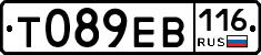 Т089ЕВ116 - 