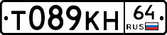 Т089КН64 - 