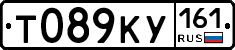 Т089КУ161 - 