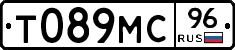 Т089МС96 - 