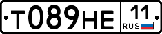 Т089НЕ11 - 