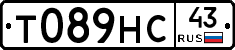 Т089НС43 - 