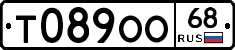 Т089ОО68 - 