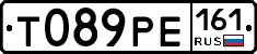 Т089РЕ161 - 