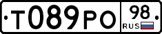Т089РО98 - 
