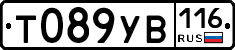 Т089УВ116 - 