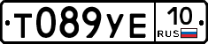 Т089УЕ10 - 