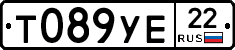 Т089УЕ22 - 