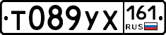 Т089УХ161 - 